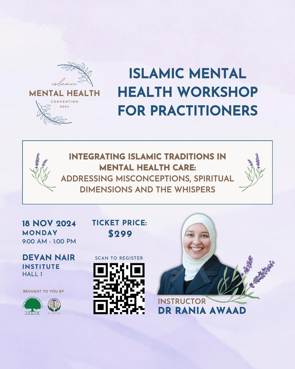 IMHC24 Practitioners Workshop Poster